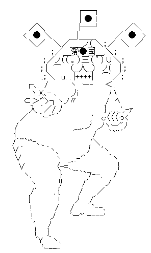 netouyo