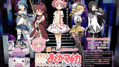 madoka_top