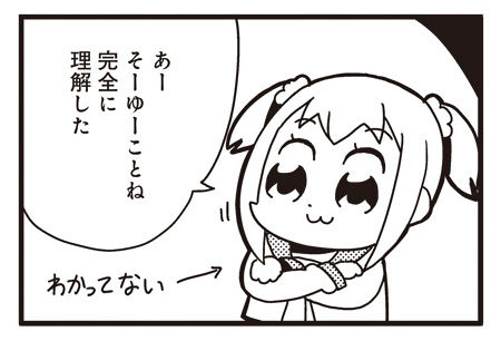 政治 日本最高に関連した画像-01
