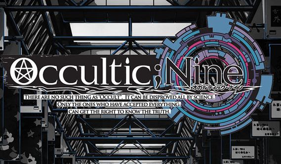 オカルティック・ナイン 志倉千代丸 TVアニメに関連した画像-01