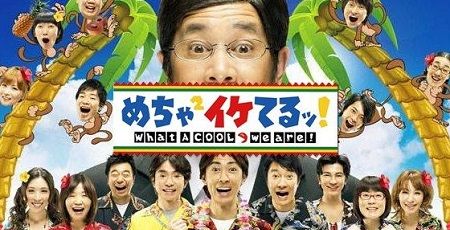 めちゃイケ デマ 報道 に関連した画像-01