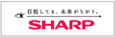 シャープ 液晶テレビ 液晶部門 赤字 売却 アクオス 経営不振 社長 中間連結決算に関連した画像-01