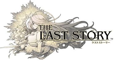 ラストストーリー