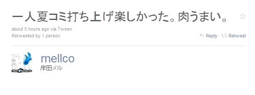 岸田メル_02