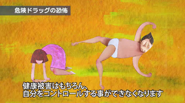 神奈川県 ドラッグ CMに関連した画像-10