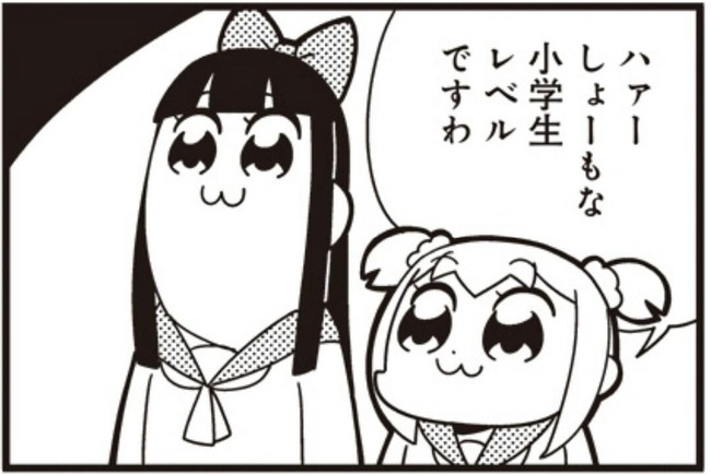 ポプテピピック 延期に関連した画像-06