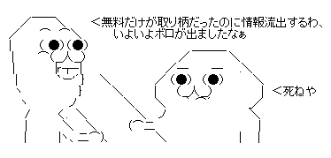 GIF0
