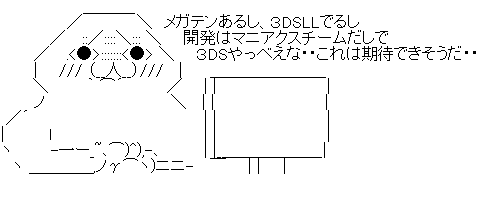 fwreagsetg