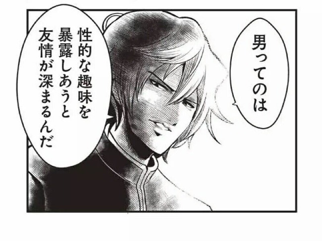 YOUは何しに日本へ? 外国人 セクシーなゲーム 友情に関連した画像-06