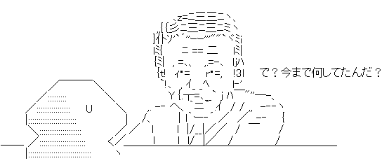 麻生太郎 引きこもり デバックに関連した画像-04