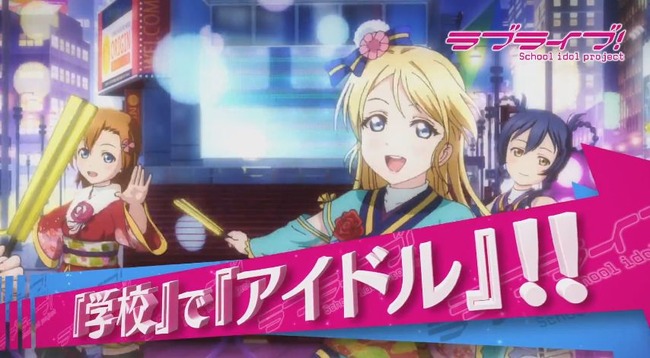 ®۷ǡإ֥饤֡The School Idol Movie٥󥿡