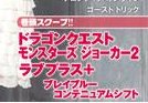ラブプラス