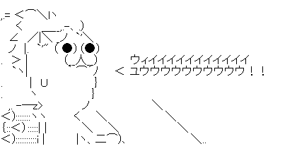 wagfergserht
