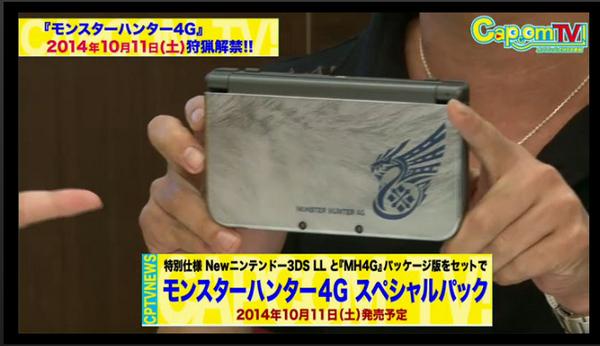 New3DS˴Ϣ-03