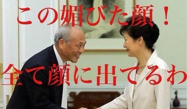 舛添要一 都知事に関連した画像-01
