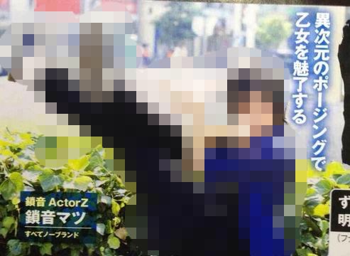 ナランチャ ジョジョの奇妙な冒険に関連した画像-01
