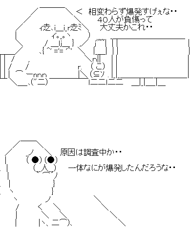 fwaegresg