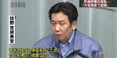 官房長官_01