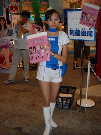 TGS19