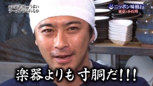 山口達也 TOKIO アイドル 鉄腕ダッシュに関連した画像-01