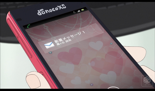 スマホ ツイッター 父親 フォローに関連した画像-01