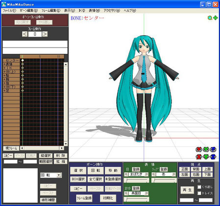 l_yuo_mikumiku_01