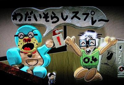 ��������餷���ץ졼