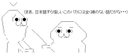 ボケ 言語 母国語に関連した画像-03