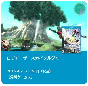 任天堂 せこい 税別 税込 表記に関連した画像-07