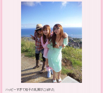 shokotan3