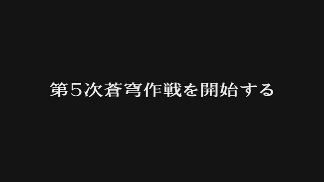 蒼穹のファフナー The Beyond PV 近藤剣司 に関連した画像-07