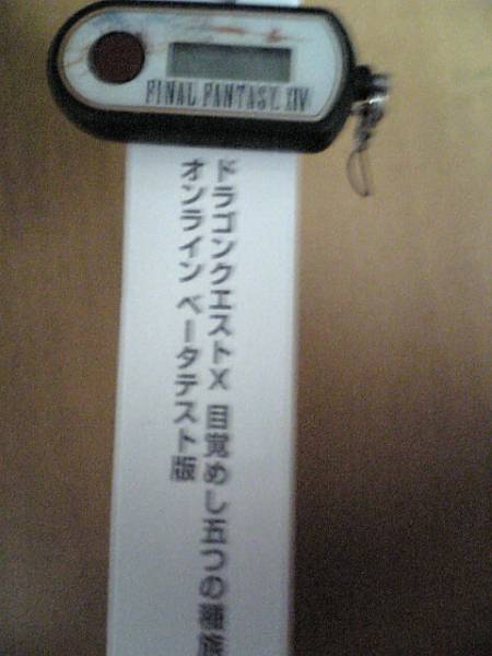 hb70777-img450x600-1329814778b2tv5x3250