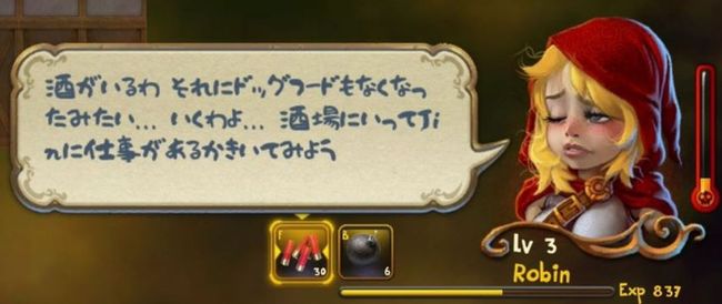 RPG アル中に関連した画像-01