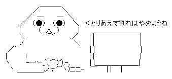 GIF0