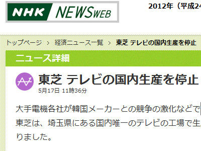 bdcam 2012-05-17 11-42-50-149