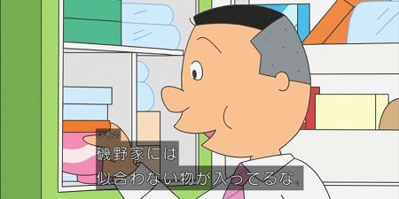 サザエさん ノリスケ クズ 脚本家 雪室俊一に関連した画像-01