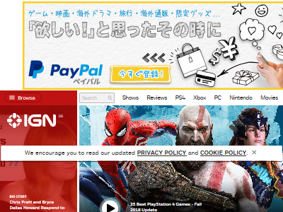 IGN PS4 ランキングに関連した画像-02