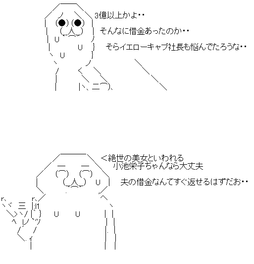 egrtdh