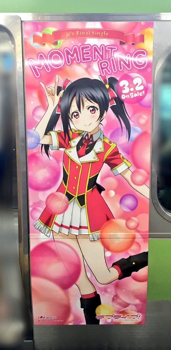 ラブライブ! ファイナルシングル momentringに関連した画像-09
