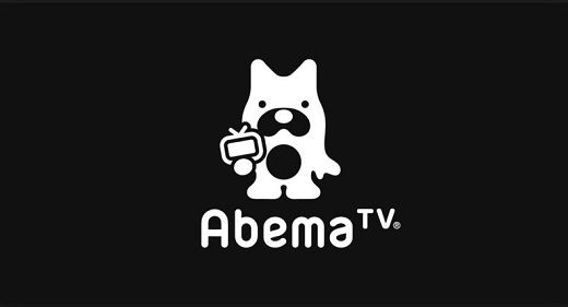 AbemaTV　スタッフ　ギャラに関連した画像-01