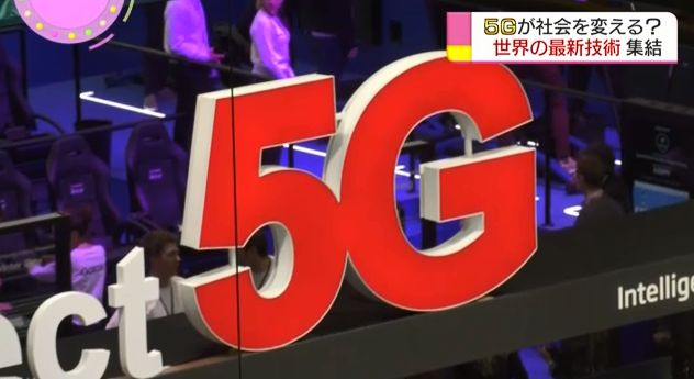 通信 次世代 5G スマホ モバイルに関連した画像-01