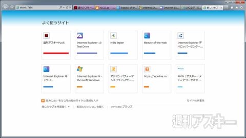 20110424atrs05_cs1e1_480x