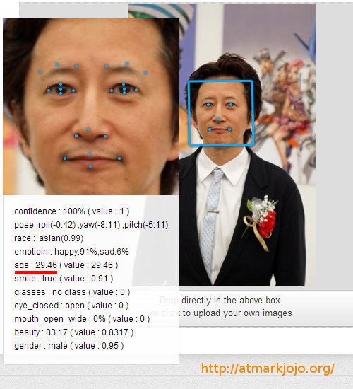 荒木飛呂彦 若返る ジョジョに関連した画像-03