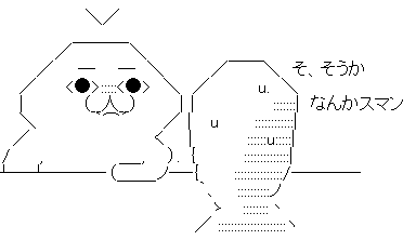 派遣社員 段ボール箱 イジメに関連した画像-06