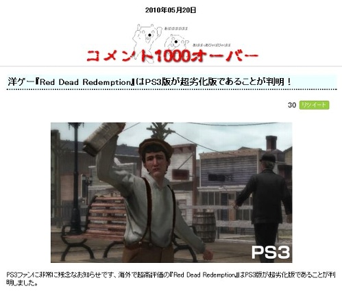 reddeadredemption