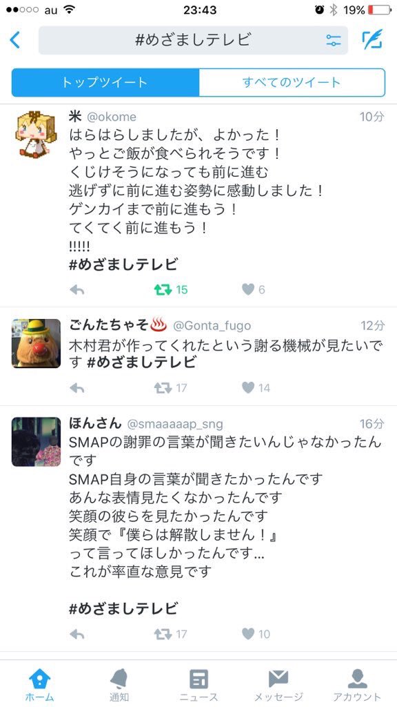 czasyz8wwaesj_c