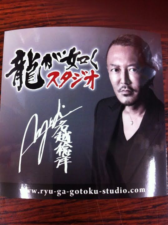 o0538072011768978979