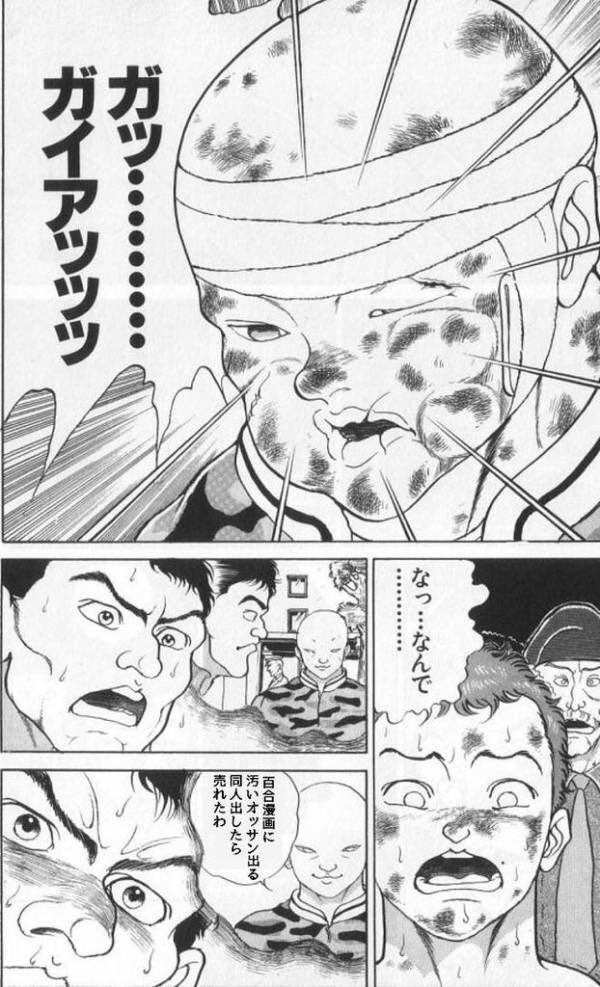 日本一ソフトウェア アクワイア じんるいのみなさまへ 百合ゲーに関連した画像-04