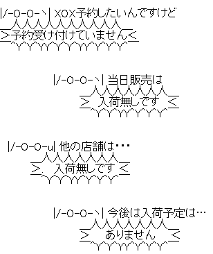 XboxOne X 予約に関連した画像-03
