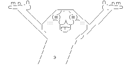 やる夫